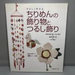 Item thumbnail for item b2e7f7d5-c4e4-41b7-b04f-c54c8b27577b