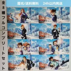 ブルーロック ブルロ 朝日新聞 都道府県 全47種 コンプリート - メルカリ