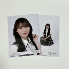2026年最新】守屋麗奈 生写真の人気アイテム - メルカリ