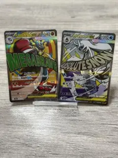 メガルカリオex メガユキメノコex MA MEGAドリームexのサムネイル