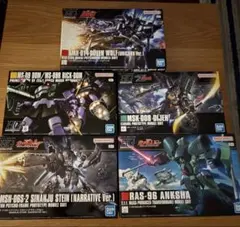ＨＧＵＣ２０７ ブルーディスティニー１　2 3号機　イフリート　4個セット HGUC207 ブルーディスティニー1 2 3号機 イフリート 4個セット