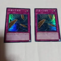 砂塵の大竜巻 旧アジア版 スーパーレア PSV-011 1stEdition - メルカリ