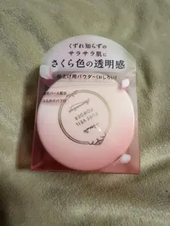 2025年最新】パラドゥの人気アイテム - メルカリ