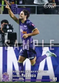 【ゴンサロ パシエンシア】先制ゴール サンフレッチェ広島 エポックワン
