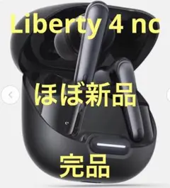 ANKER Soundcore Liberty 4 NC おまけ有