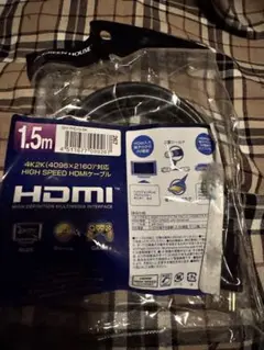 プレミアムHDMIケーブル 1.5m