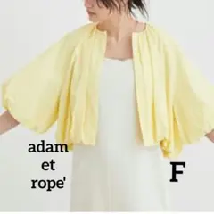 ADAM ET ROPE' バルーンショートカーディガン アダムエロペ - メルカリ