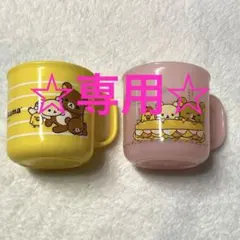 Item thumbnail for item c8469f69-927e-4cd3-9a88-13b939cde861