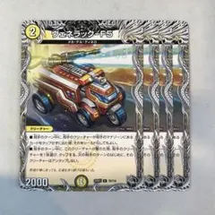 2026年最新】ヴェネラックf5の人気アイテム - メルカリ