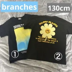 【branshes】Tシャツ2枚セット⭐︎130cm