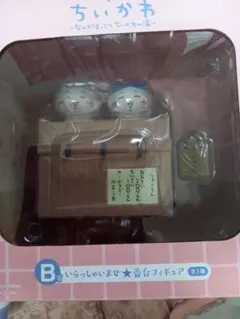 ちいかわ一番くじ、B賞番台フィギュア
