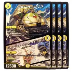 ダウンフォースサーキュラー