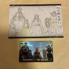 鬼滅の刃 ufotable ダイニング くじ カード パック UR 柱の前だぞ