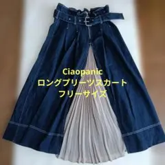 秋冬 Ciaopanic デニム プリーツ ハイウエスト ロングスカート フリー