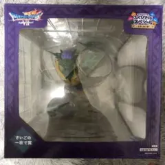 ドラゴンクエスト ふくびき所 スペシャル 石像と魔王編 オルゴデミーラ ラスト賞