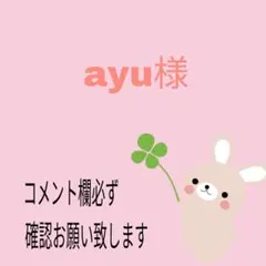 ayu様 ファンサうちわ うちわ文字 コンサート 団扇 カンペ 誕生日おめでとう