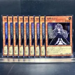 2025年最新】屋敷わらしスリーブの人気アイテム - メルカリ