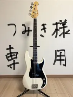 2026年最新】History プレベの人気アイテム - メルカリ