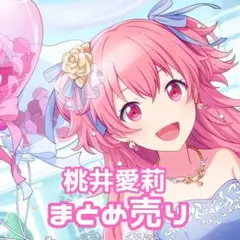 Item thumbnail for item ee9524f5-213c-46f7-9fb6-f409067675c8