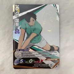 初期】ハイキュー!! 国見英 トレーディングカード まとめ売り - メルカリ