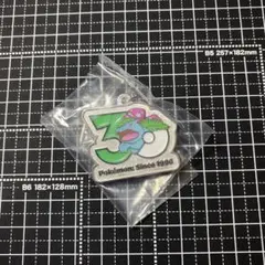 ポケモン30周年メタルチャームマスコット　フシギバナ