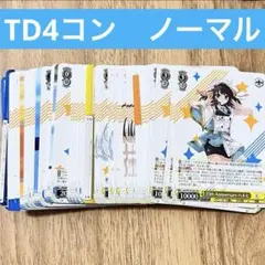 【在庫ラスト】角川スニーカー文庫vol.2 TD4コン　ノーマルver.