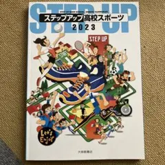 Item thumbnail for item a58d736a-809e-474a-8cc8-ed39593912ac