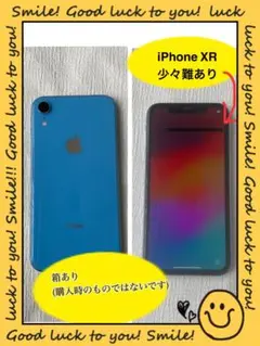 Apple iPhone XR 128GB 77% ブルー 本体 165 - メルカリ
