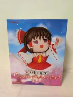 東方Project ゆっくり風デフォルメフィギュア 博麗霊夢のサムネイル