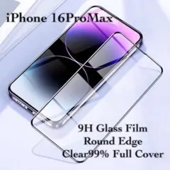 全面保護 iPhone16 ProMax 強化ガラスフィルム