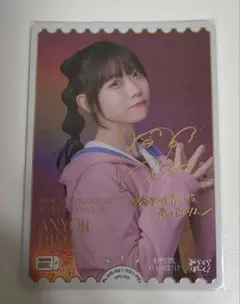 ラブカ セラス柳田リリエンフェルト役三宅美羽さんのPE+ - メルカリ
