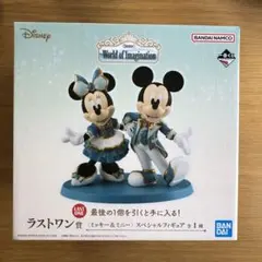 ズートピア2 一番くじ A賞、ラストワン賞 - メルカリ