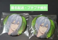 ツイステ シルバ 缶バッジ　2点セット