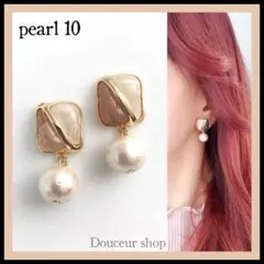 ２点目より半額　ハンドメイドピアス