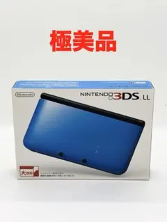 【極美品】ニンテンドー3dsll ブルーブラック　本体　付属品完備