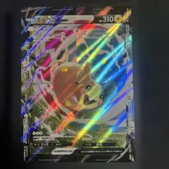 2026年最新】モルペコVunionの人気アイテム - メルカリ