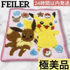2026年最新】フェイラーポケモンの人気アイテム - メルカリ
