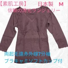 mikerin様 リクエスト 5点 まとめ商品