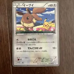 ポケモンカード イーブイ プロモ セブンイレブン ポケモンスタンプ