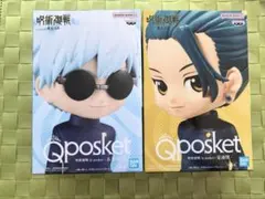 呪術廻戦 Qposket 2点セット