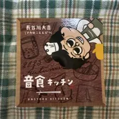 Item thumbnail for item 1988e56e-3da2-4427-a4a8-5b1eceb9ab55