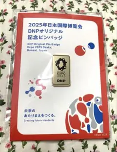 2026年最新】大阪万博 ピンバッジの人気アイテム - メルカリ