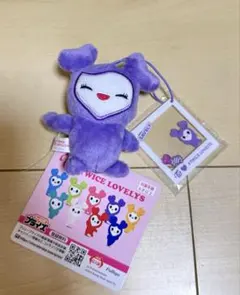 TWICE LOVELYS チャーム付きマスコット サナ サブリー GIGO限定 - メルカリ