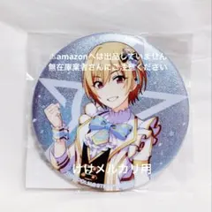 ラブライブ μ's スタンディスクエアバッジ 感謝祭2020 星空凛 ラブライブ！ μ's 星空凛 スクフェス感謝祭2018星座ver. 缶バッジ