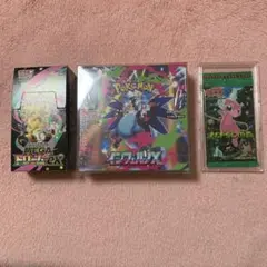 【まとめ売り】インフェルノX メガドリームBOX まぼろしの森 1パック 未開封