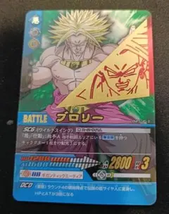 ドラゴンボールZ データカードダス ブロリー 025-P-II ドラゴンボールZ データカードダス2 『ブロリー 伝説の超サイヤ人 激