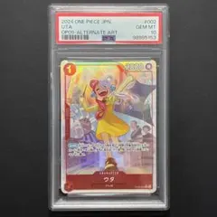 【CGC10 psa10相当】ウタ R [OP01-005] CGC10 psa10相当】ウタ R [OP01-005] - メルカリ