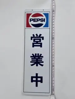 2026年最新】ペプシ 看板の人気アイテム - メルカリ