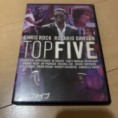 トップ・ファイブ('14米)