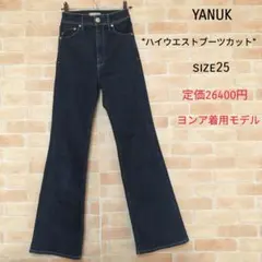 2025年最新】yanuk 22の人気アイテム - メルカリ